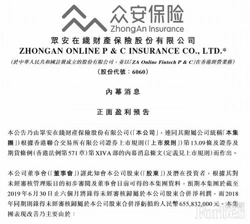 股价异动飙升16.3%,科技保险第一股的春天终于到了吗? 股价异动飙升16.3%,科技保险第一股的春天终于到了吗?