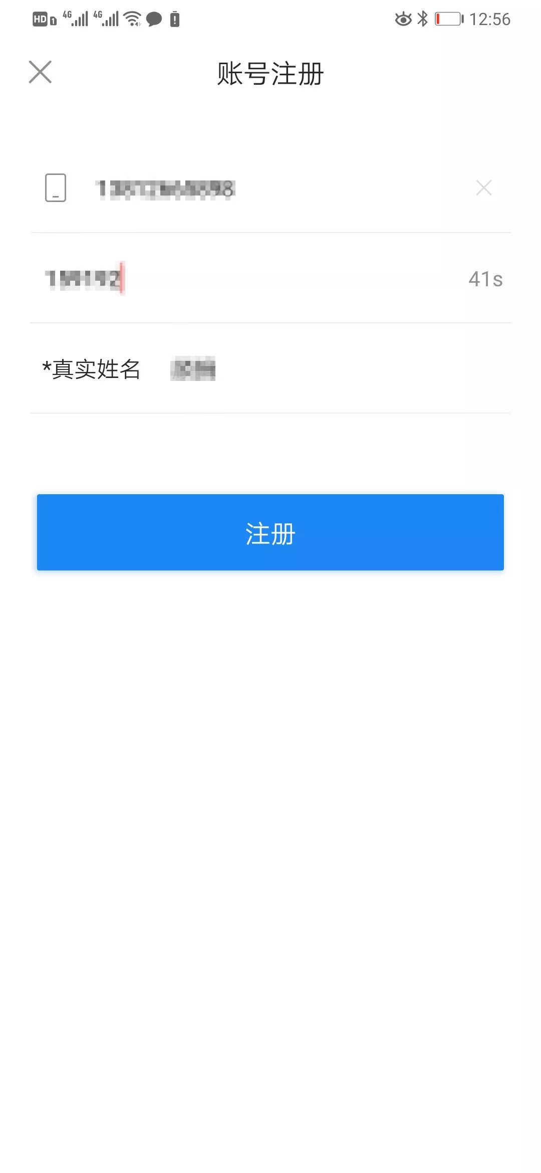 原神手机注册的账号怎么卖