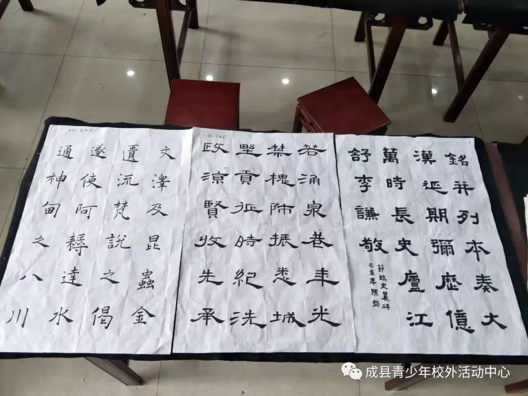 成县青少年校外活动中心2019年首届"圆梦蒲公英·清风雅韵 翰墨飘香"