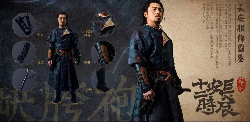 《长安十二时辰》,美术很高级yy4680电影《秘果》图片
