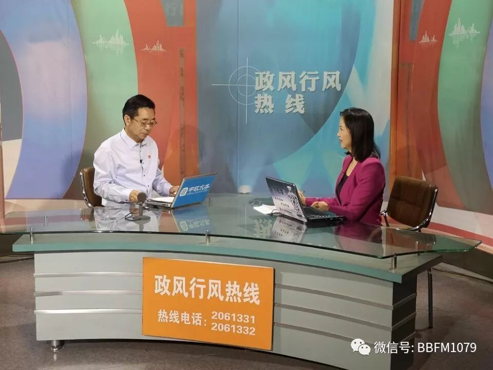 聚焦《政风行风热线》:阶梯水价政策是按户还是按人口计算?今天的嘉宾告诉你! 万博体育官网注册