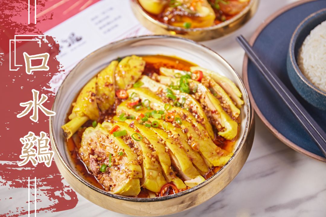 口水鸡在菜菜眼里,算得上是小吃里最大的主儿.