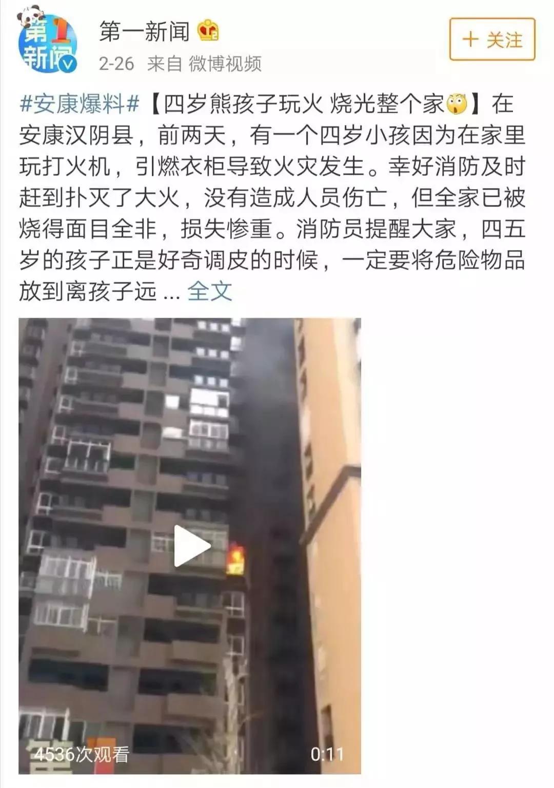                    10岁女童喝了一口＂水＂差点要了命…警惕！家里这些物品一定要收好
