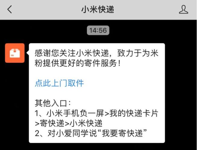 快递怎么寄水 5e544801186d4f1f92f287667cc70858.jpeg