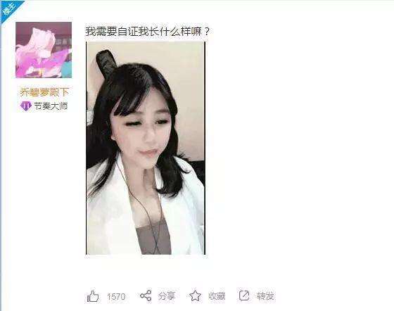 主播自证清白其实近年以来,网络造假普遍存在,多个平台曝光过类似事件