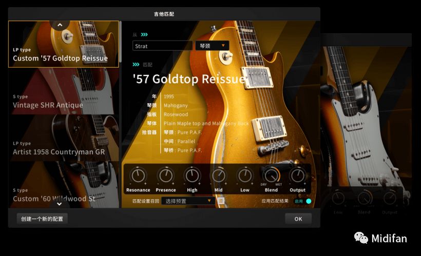positivegrid发布biasfx2中文版吉他音箱和效果处理器软件