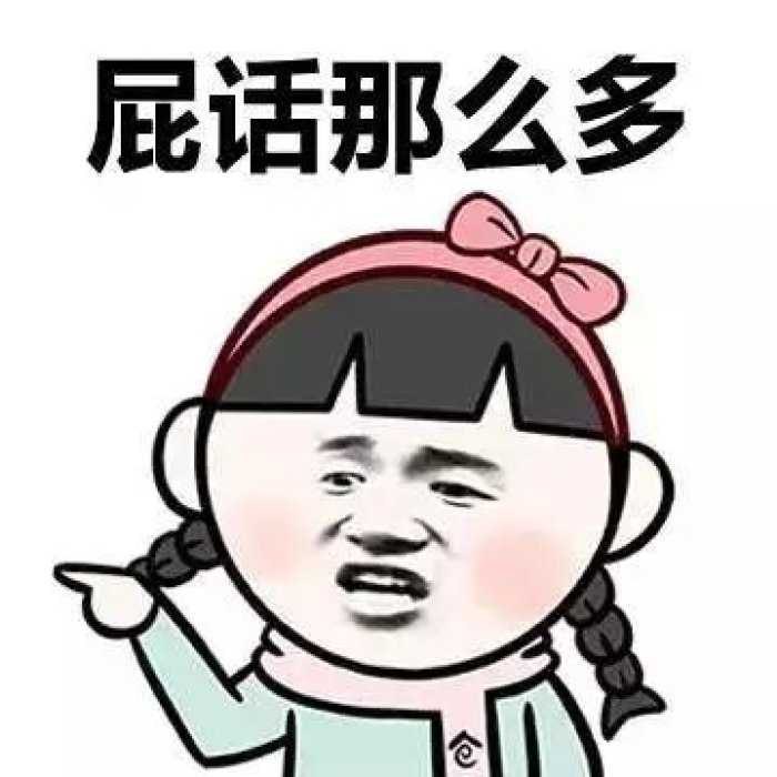 十条段子:在群里讨论妈妈的奶奶跟奶奶的妈妈是不是同一个人 百万发账号登录