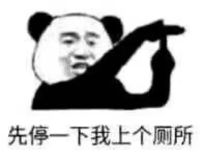 表情包丨苏喂苏喂苏喂