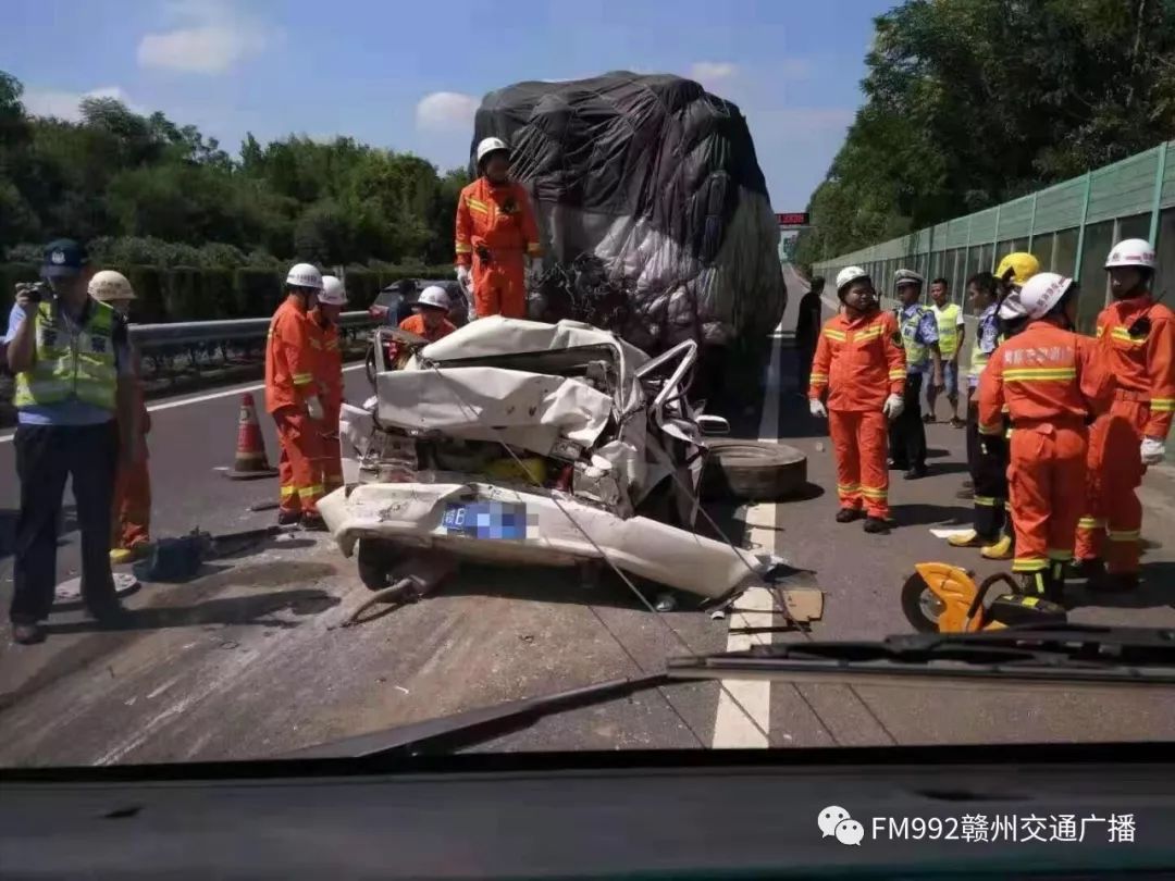 大广高速赣州段南康收费站(南下方向)附近路段 发生一起交通事故, 一