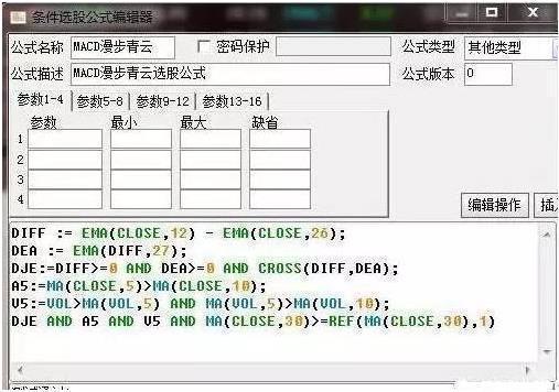M6 米乐36岁海归女博士坦言：死啃“MACD二次金叉”买入法日进斗金(图16)