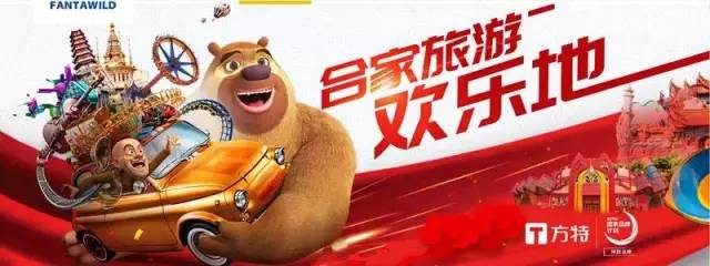 久什么盛什么成语_成语故事图片(2)