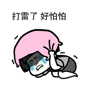 夏邑好大一场雨气象台紧急提醒更大雷雨大风即将袭来