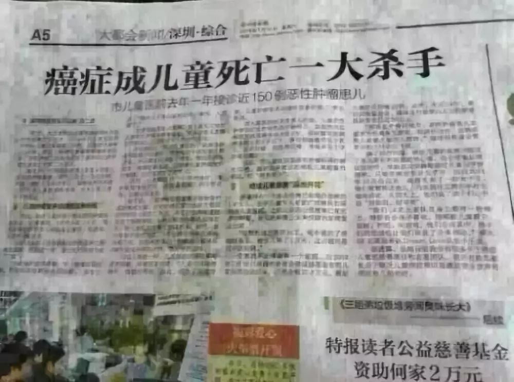                     8岁女童肾癌离世，医生道出病因，爸爸崩溃大哭：都怪我！
