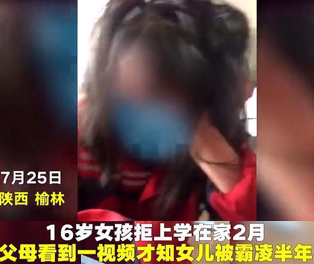 16岁女孩不愿上学还吃饭呕吐,家人得知真相气到发抖:坚决不原谅