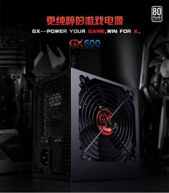 还等什么就选航嘉gx580h机箱