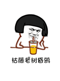 200_267gif 动态图 动图