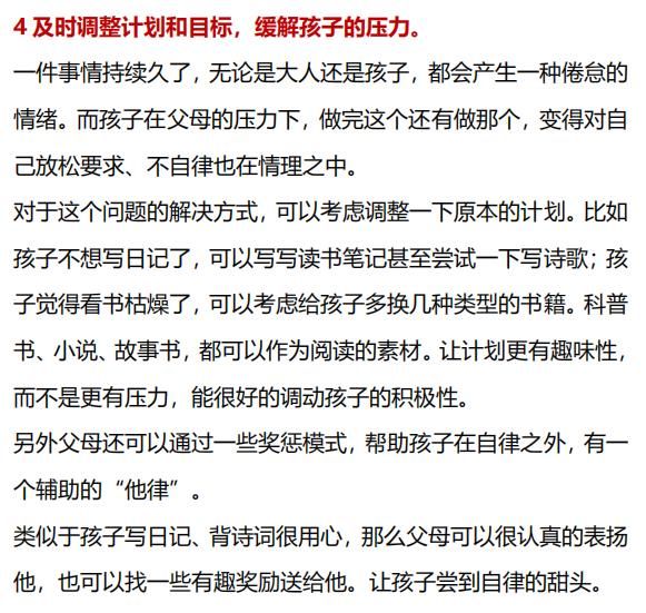 成语权衡利什么_成语故事简笔画(2)