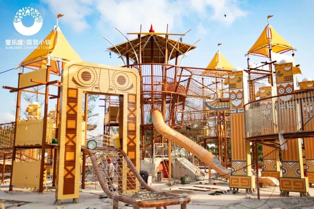 星乐度·露营小镇,玩乐一夏~一票玩转星奇塔无动力世界九大主题项目