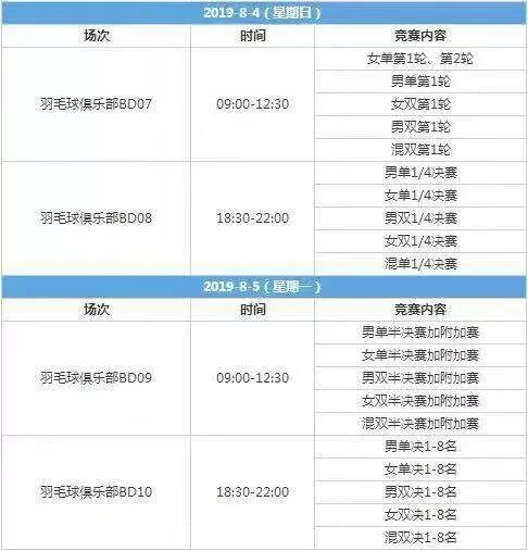 沁源人口_13人 沁源县2019年事业单位公开招聘教师人才公告