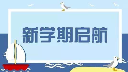 2019毛坦厂高三作息表曝光!早上6点起晚上11点睡新高三准备好了吗 可试玩电子游艺游戏平台