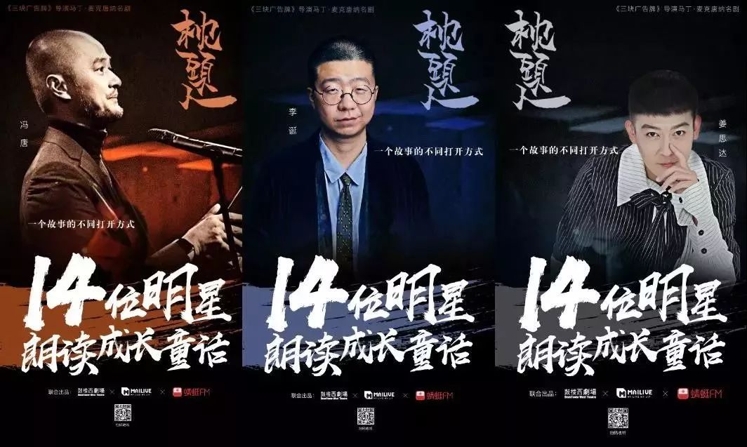 史航担任制作人,张楚创作主题曲《枕头人》到底有多厉害?