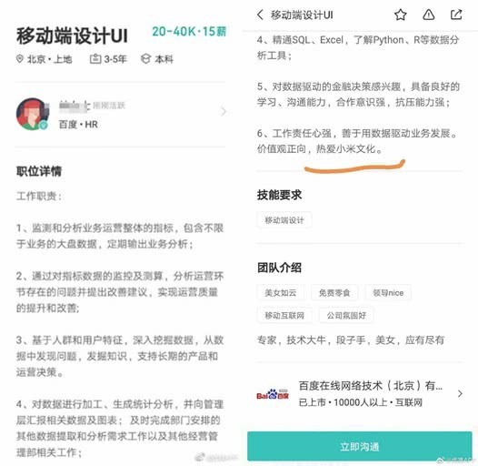 百度招聘网_百度招聘信息印证将进军语音搜索领域