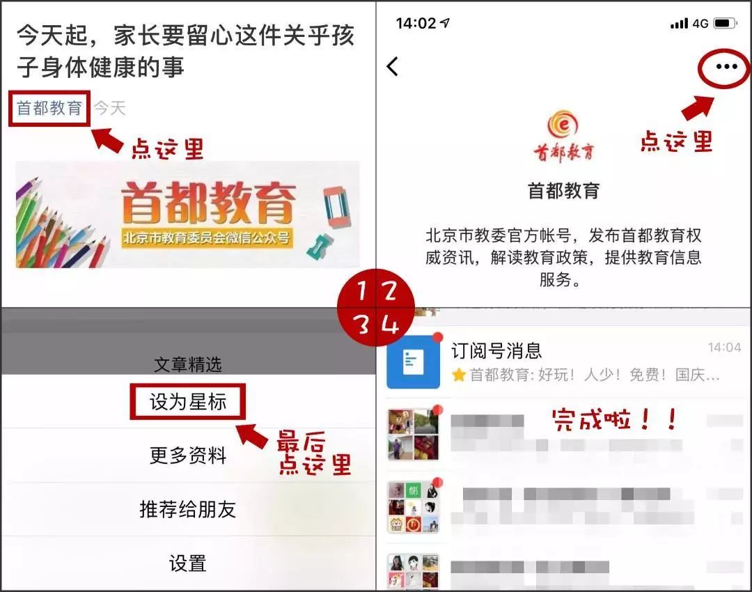                     8岁女童肾癌离世，医生道出病因，爸爸崩溃大哭：都怪我！