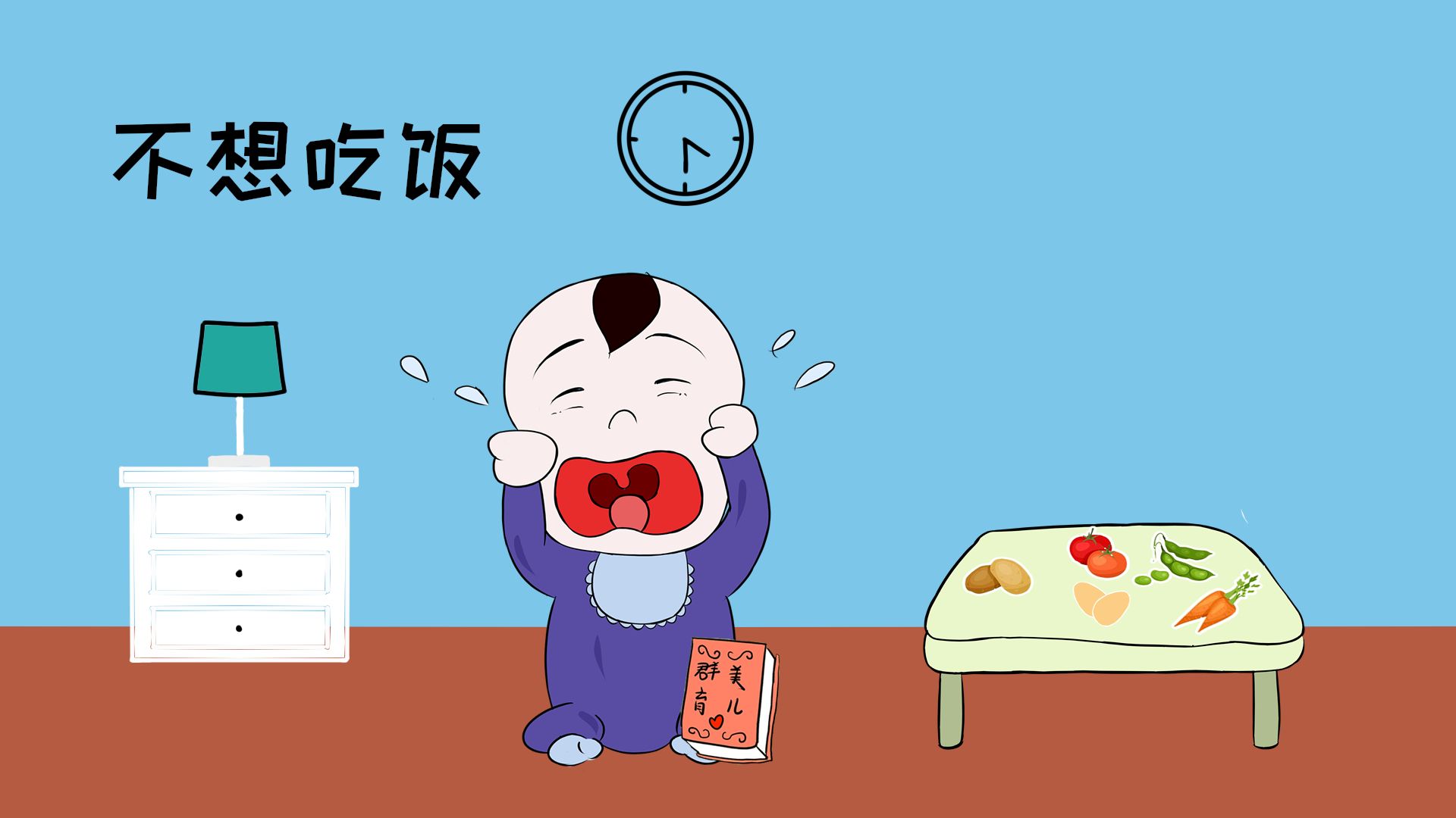 什么办法可以解决头晕 7d813aac444c49b7bb50a373a43847ef.png