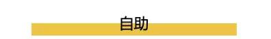 文章配图-40