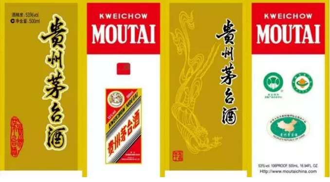 飞天茅台酒盒上有五个秘密,你知道多少?来看看鬼哥的揭秘