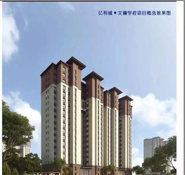 伊旗楼市即将密集开盘!近期阿镇各家房地产项目汇总来了