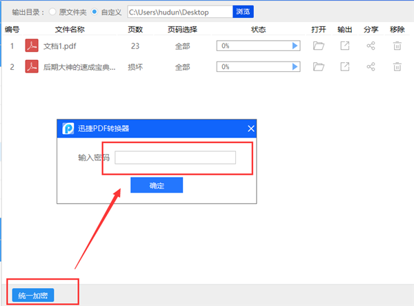 人口峭壁pdf_悬崖峭壁图片