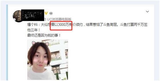 张大仙直播间入口 81f6fb5685e644888f0eb32a74765439.jpeg