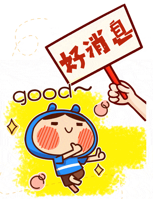 【工惠】工会会员卡“一分钱乘公交”活动开始啦! 玛雅吧彩票登录