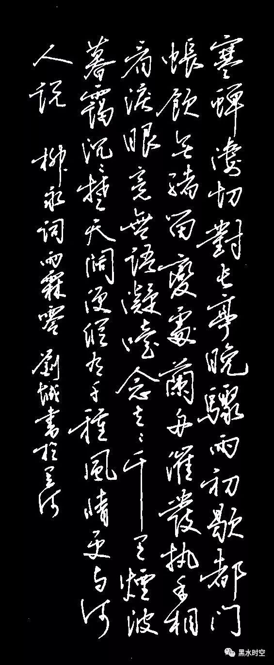 黑水窝集随笔之四_姚福升