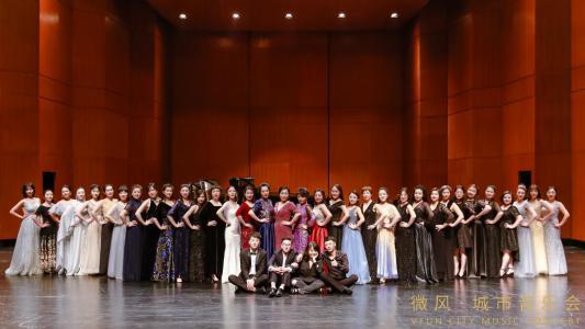 VFUN:茅为蕙携内蒙古优秀教师及琴童演绎多钢琴盛典 ag真人娱乐平台