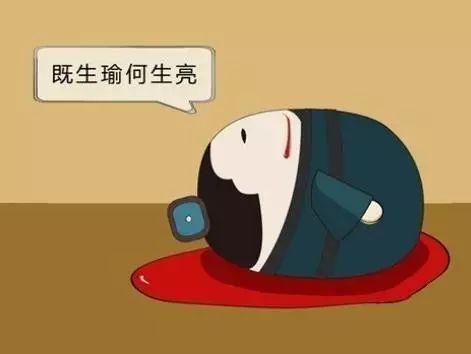 怎么才能不生气呢 8bda4be5ef0243a2aa1c05cd1441adfb.jpeg