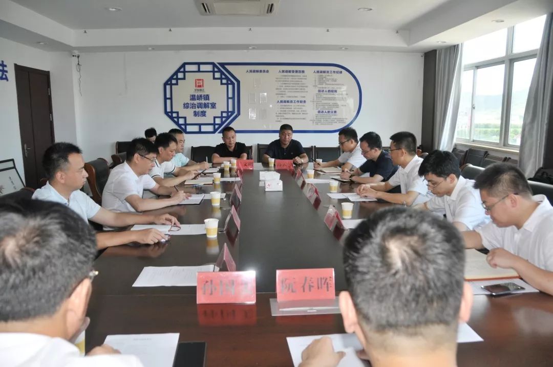 【温峤要闻】台州市委副秘书长,办公室主任颜邦林赴温
