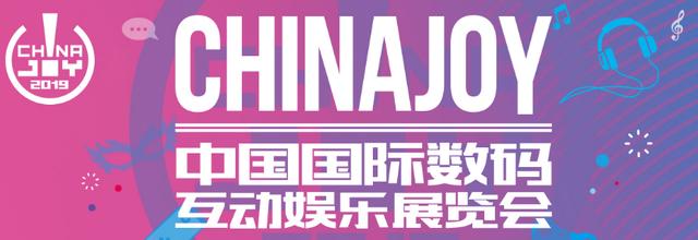 华硕主板亮相ChinaJoy 亮点抢先看 玛雅视讯下载