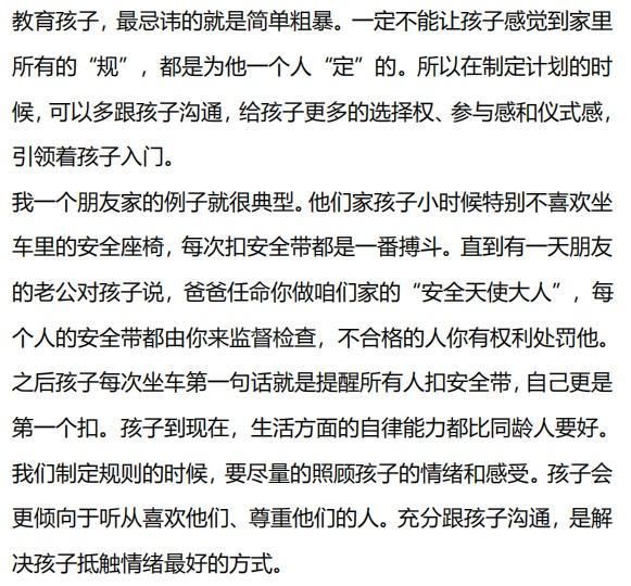 成语权衡利什么_成语故事简笔画(2)