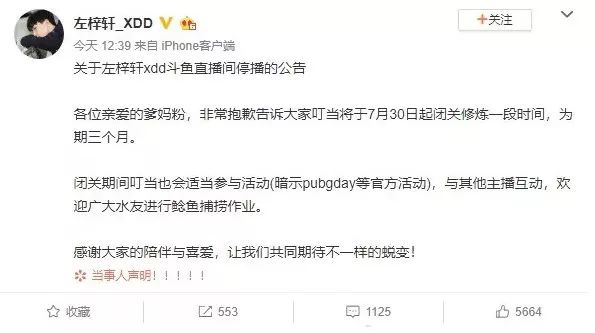 游戏人均充值_游戏充值