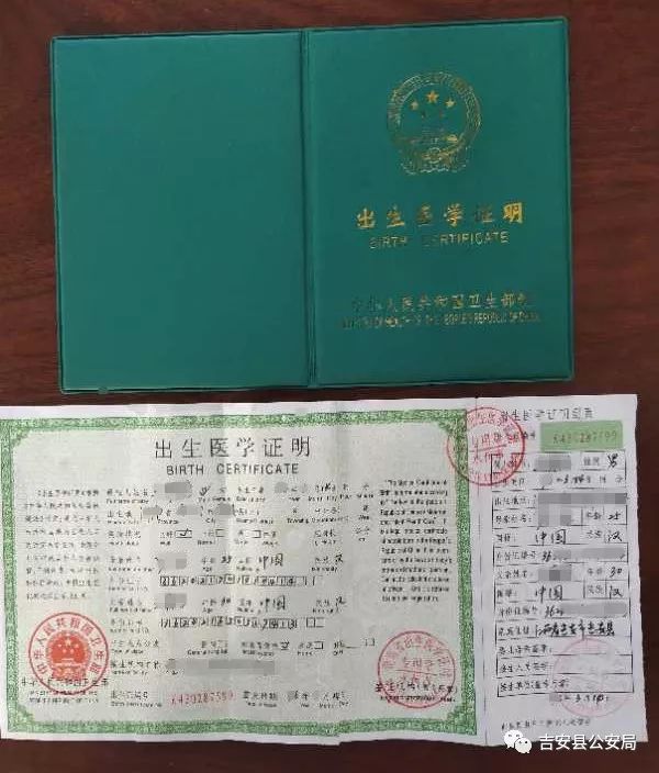 ，家住桐坪镇的男子李某，也带着伪造的《出生医学证明》出现在户籍室。