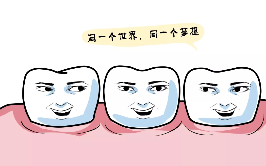 有一种疼叫"智齿疼",智齿到底该不该拔?