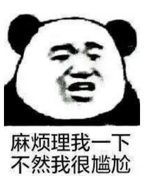 淮北未来的“爆款”APP就是TA了!来帮忙起个名呗 og东方馆注册