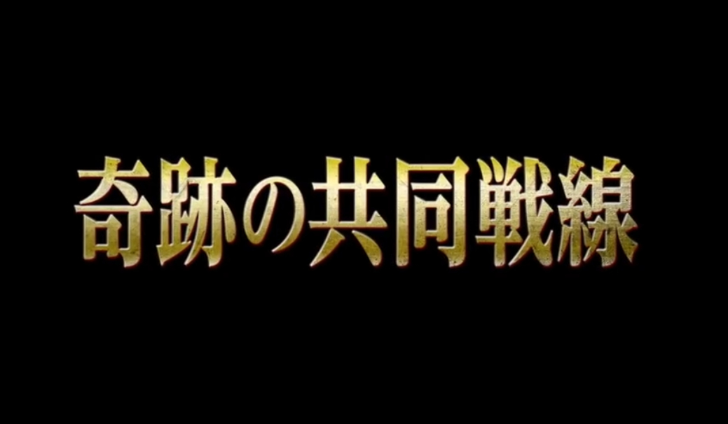 《海賊王》影片引進大陸，「海賊萬博會」將出現在大螢幕 動漫 第8張