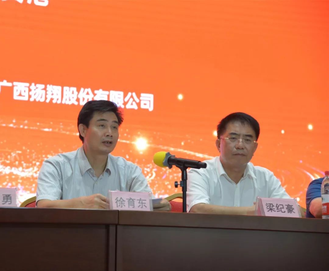 不管面临什么困难,都不能放下养猪事业贵港市副市长徐育东接下来公司