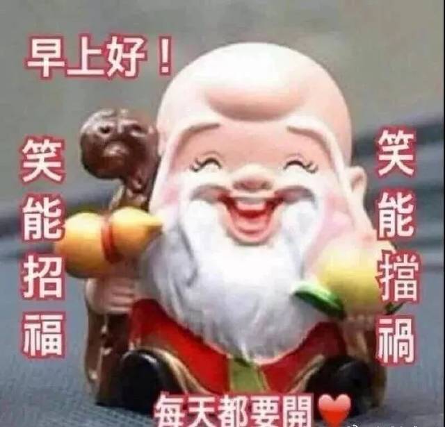 2019特漂亮的清晨早上好问候图片 最新版早上好短信问候祝福语大全