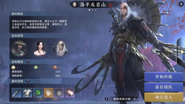 哪里可以租到天涯明月刀的号 99c88a59001f480481618f50bdd7e715.jpeg