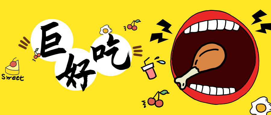 这些黑暗料理,实际好吃爆了! 澳门网上真人赌场官网