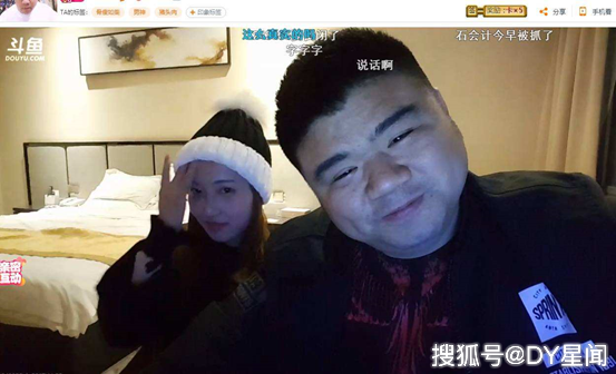 也算得上是斗鱼户外版块的初代人物了,曾经与阿科,叶子等人都是户外1